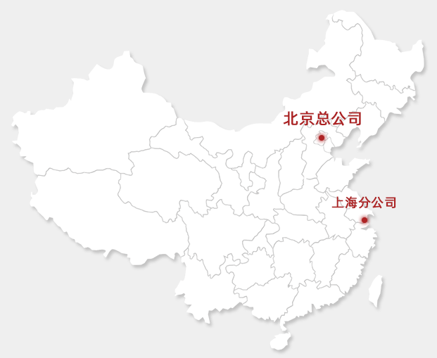 营销网络