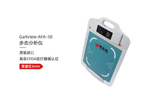 步态分析仪