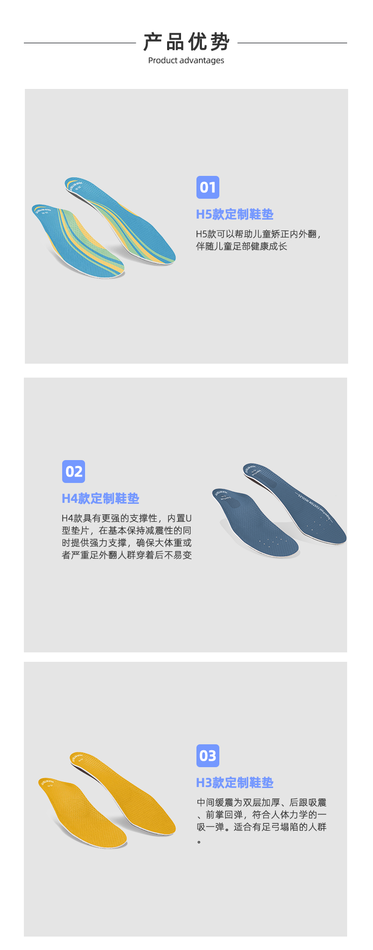 鞋垫机HTS-C1