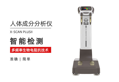 1767592102207912.jpg 人体成分.jpg