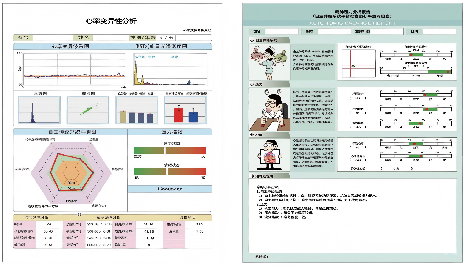 1773304504198608.png WPS图片(1).png