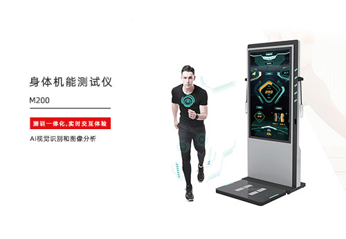 1774596047948746.jpg 身体测试.jpg