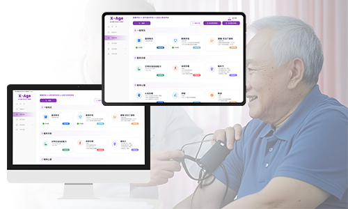 老年综合评估系统 老年综合评估系统