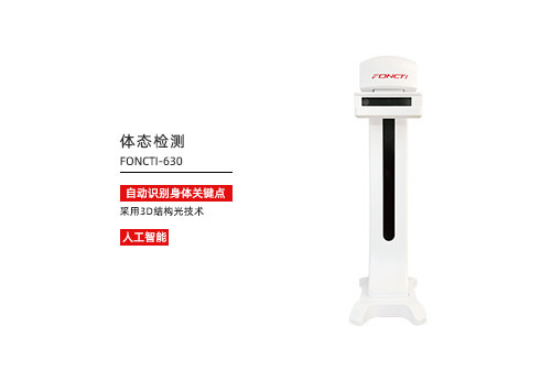 体态.jpg