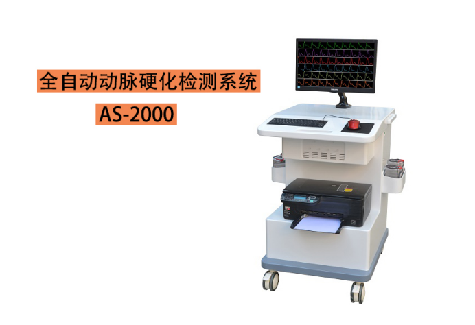 动脉硬化检测仪及脉搏波速测定仪的作用