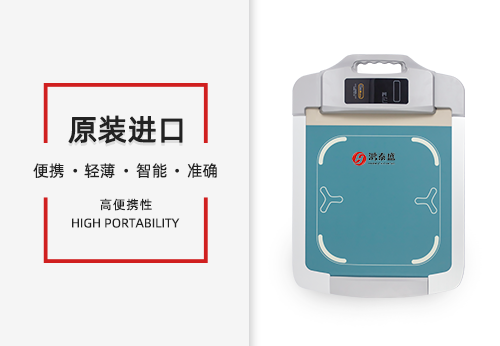 足底压力分析仪、