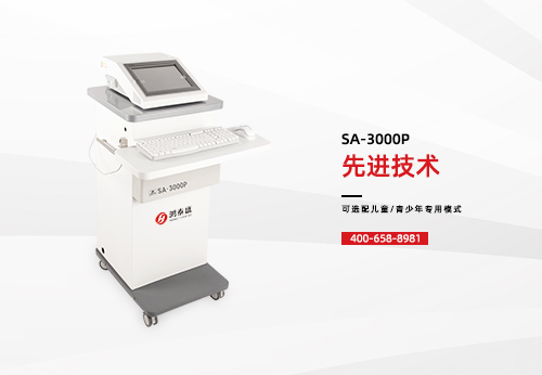 心率变异分析仪