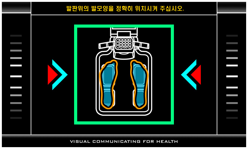 人体成分分析仪