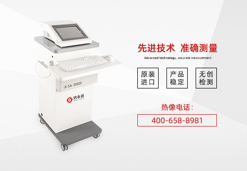 心率变异分析仪