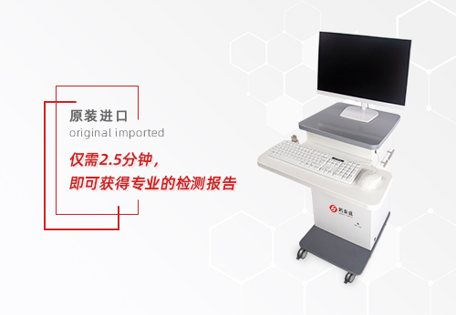心率变异分析仪