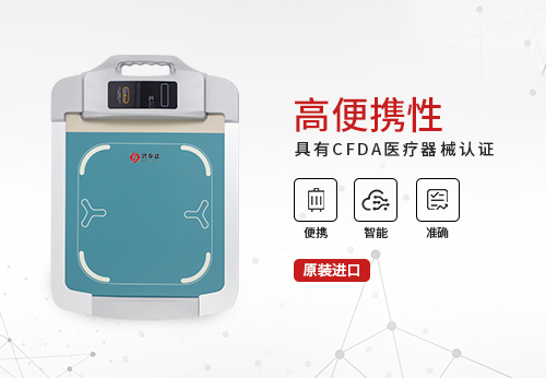 足底压力分析仪