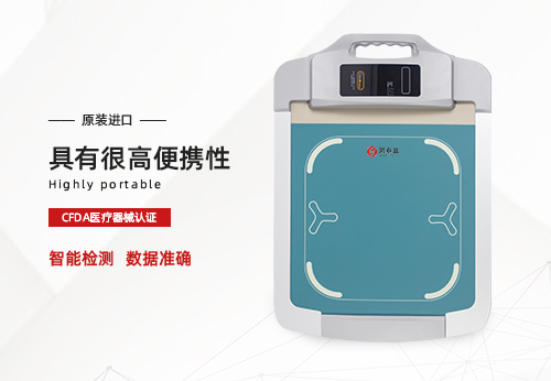 足底压力分析仪