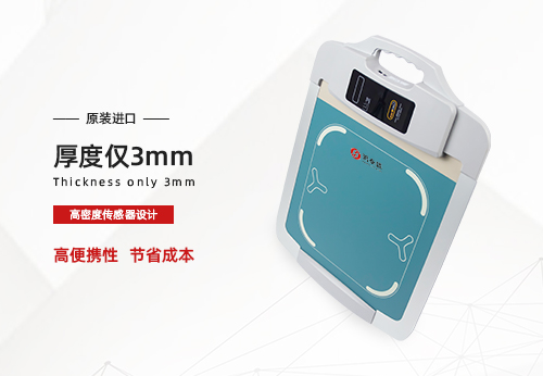 步态分析仪