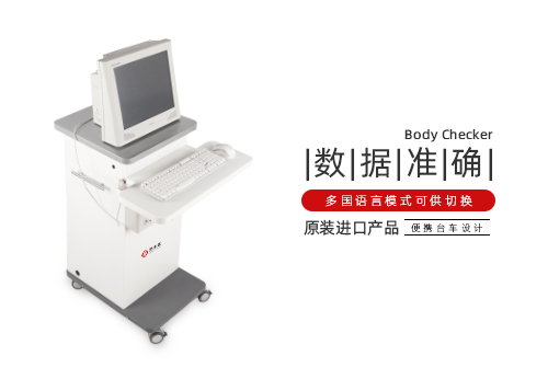 精神压力分析仪
