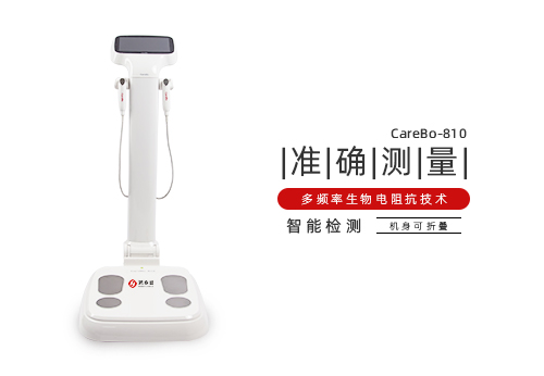 体测仪