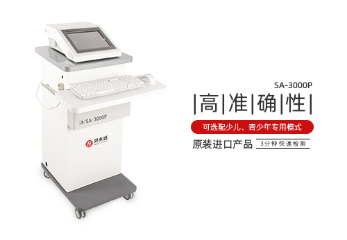 心率变异分析仪