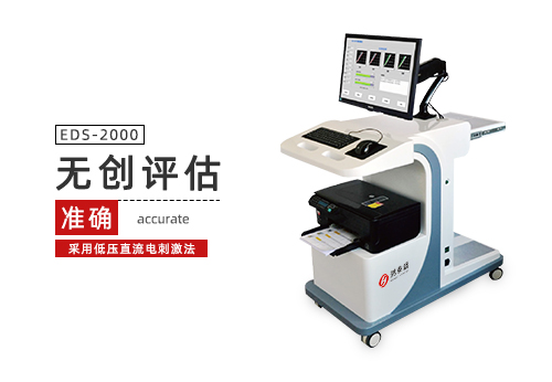 糖尿病风险评估系统