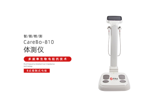 体测仪