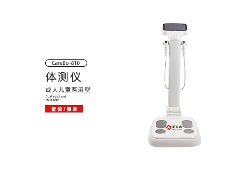 体测仪