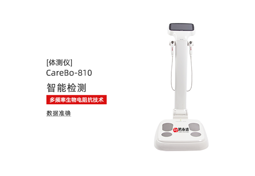 体测仪