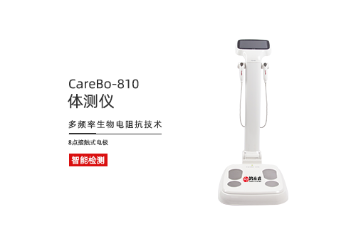 体测仪
