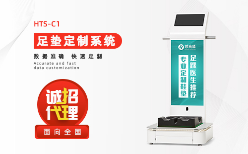 足畸形矫正设备